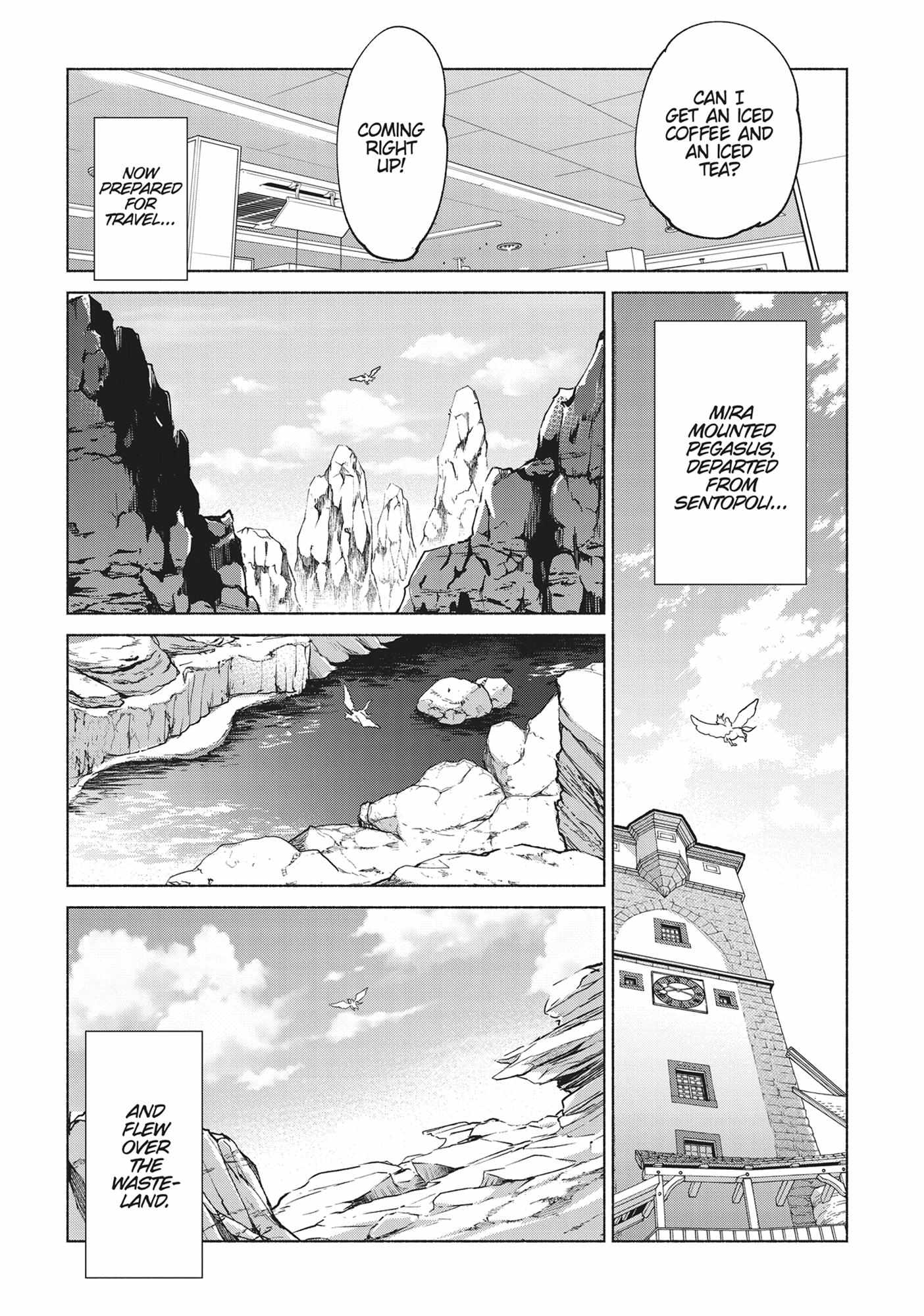 Page 19 of Chapter 71