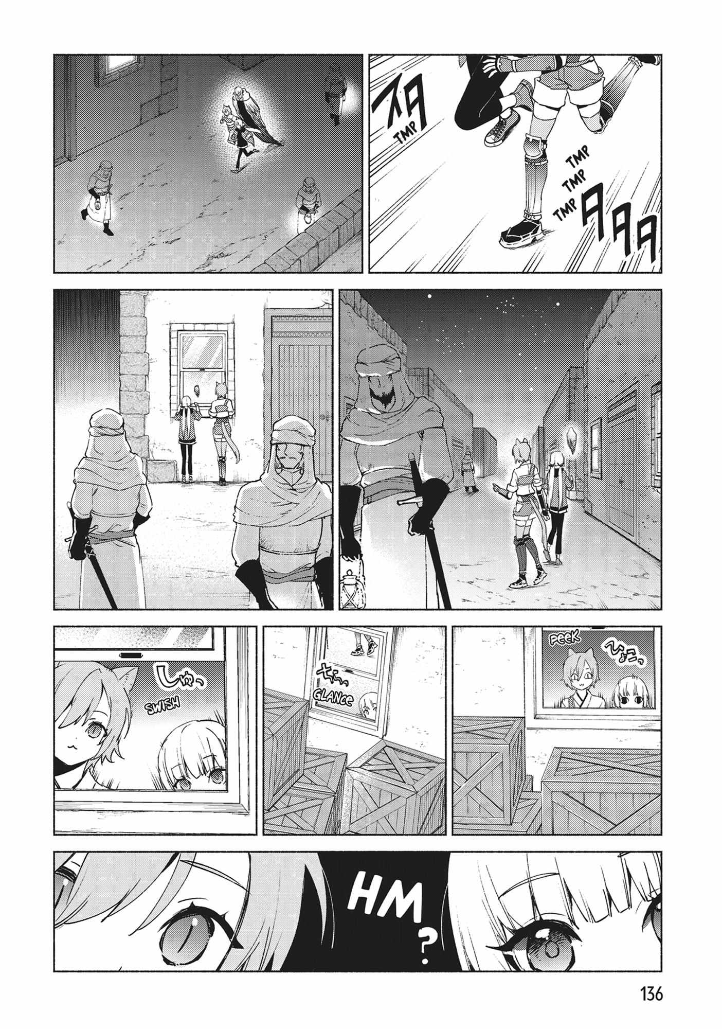 Page 5 of Chapter 73