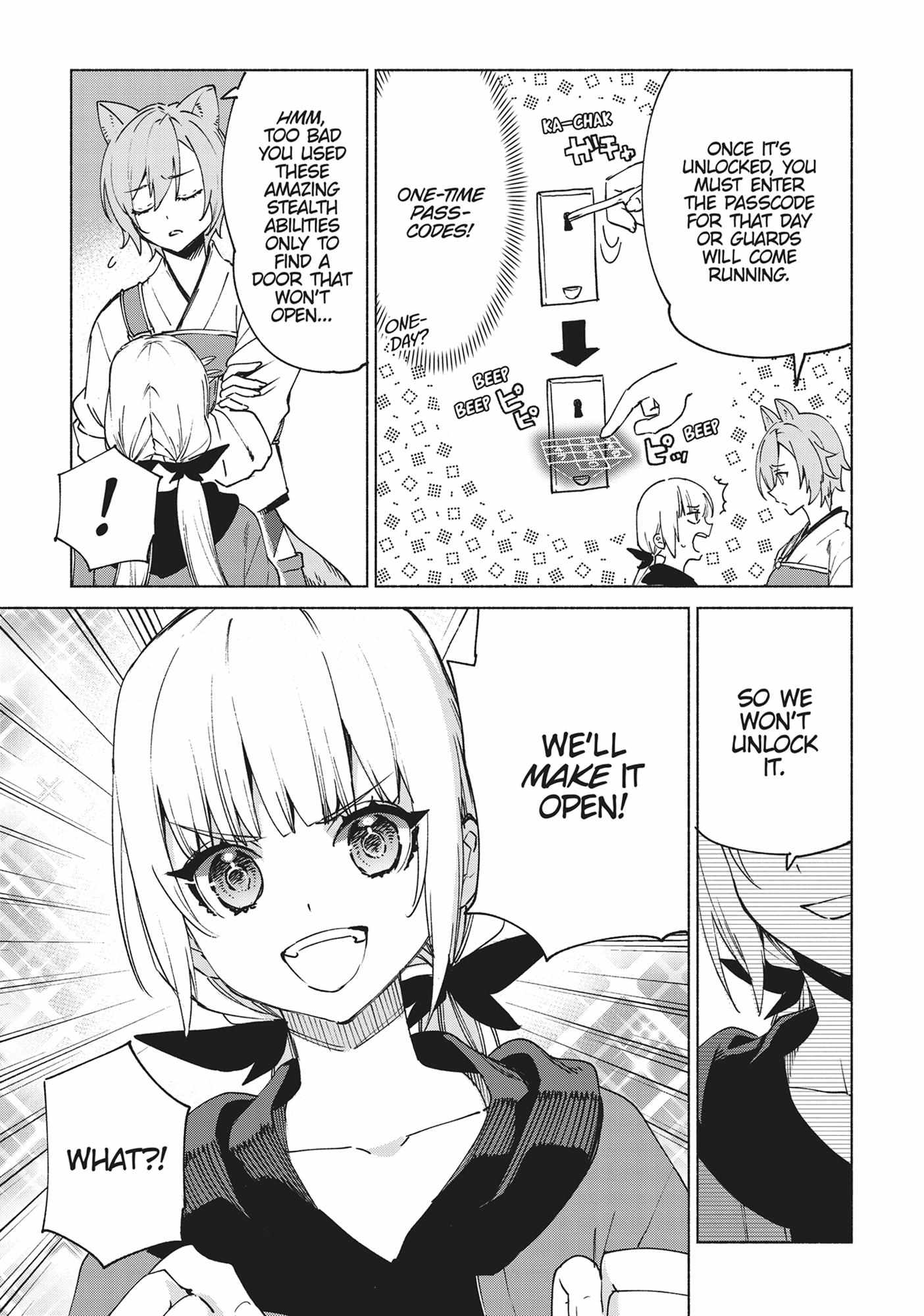 Page 12 of Chapter 73