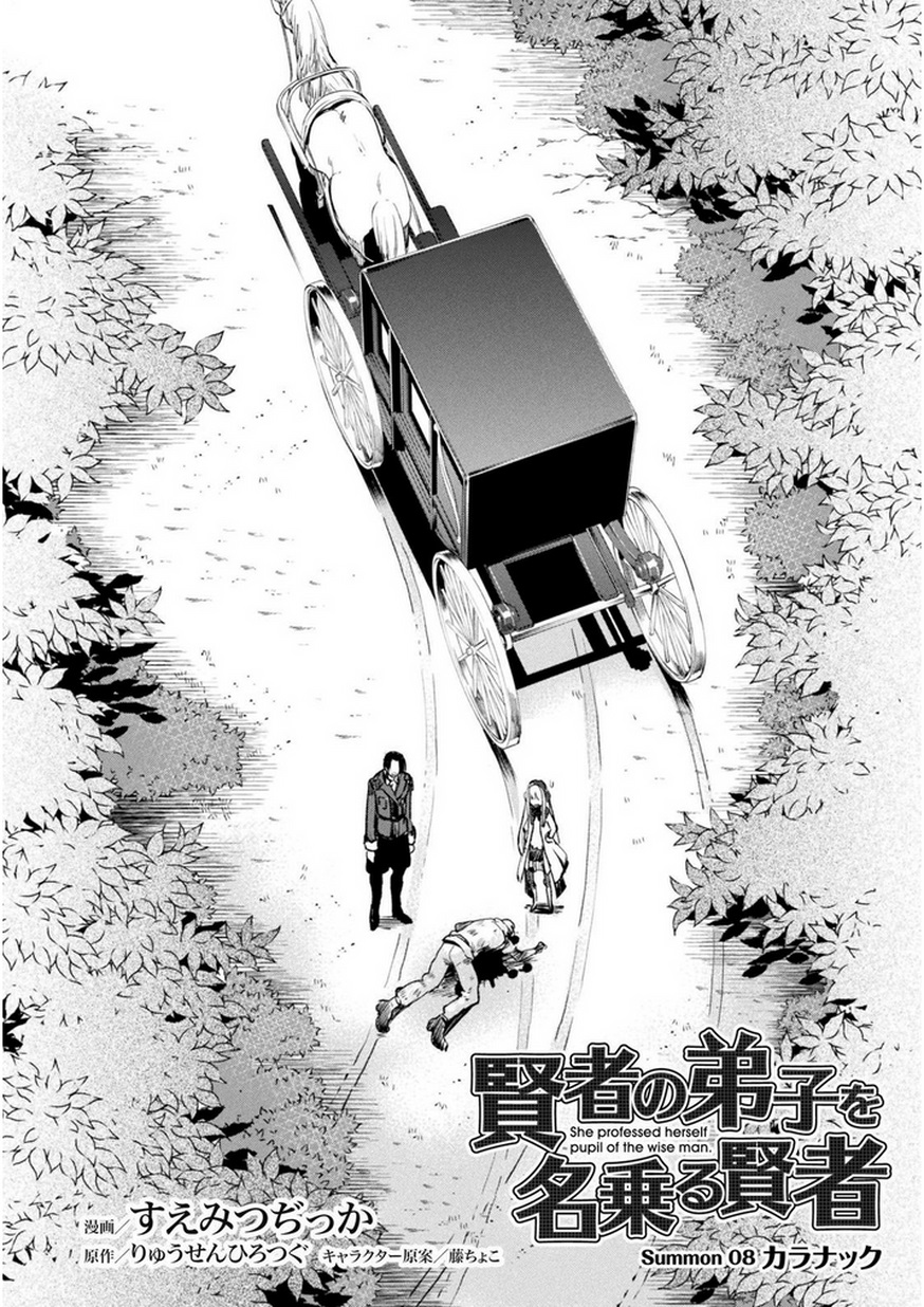 Page 2 of Chapter 8