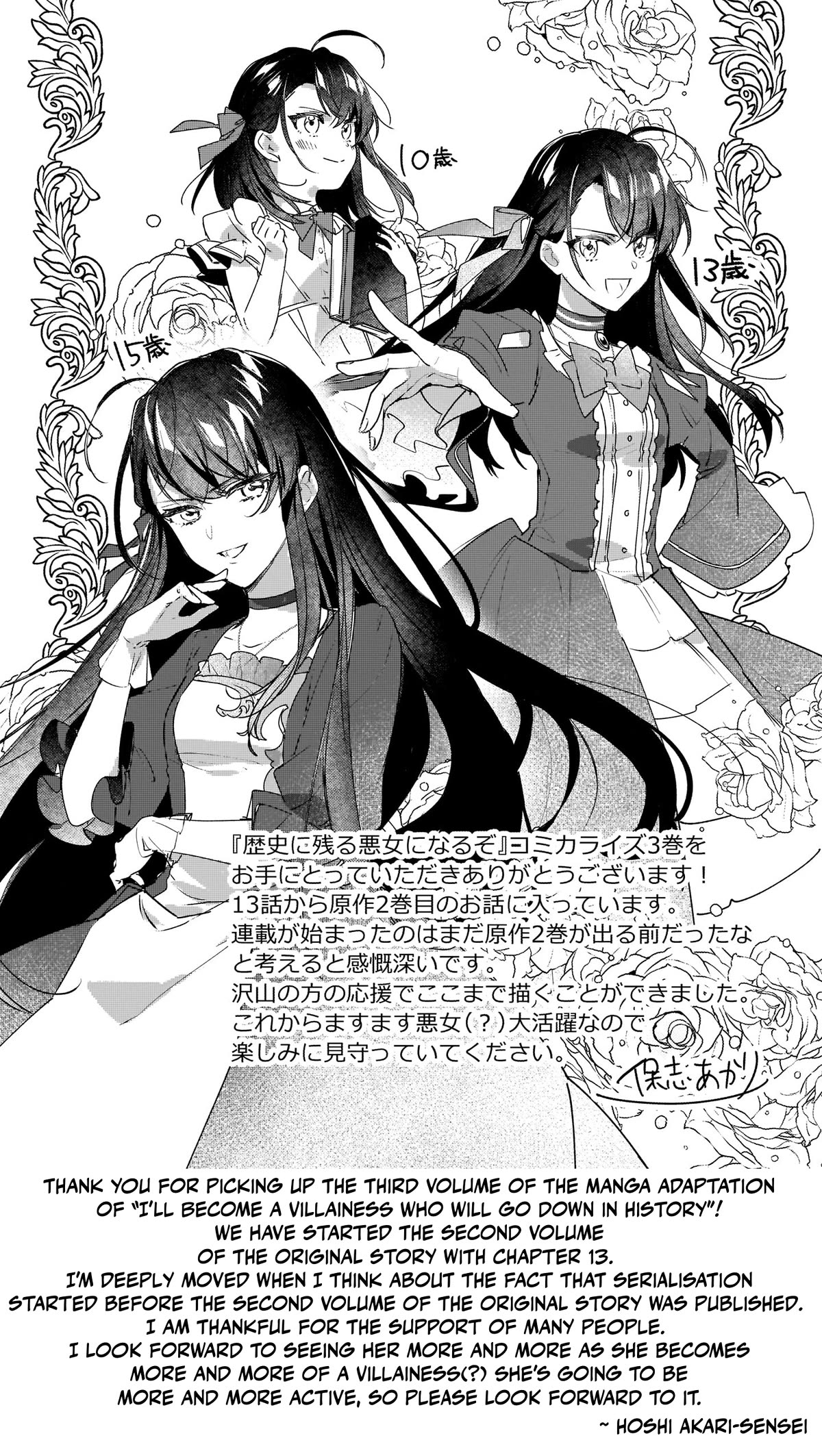 Page 13 of Chapter 15.5