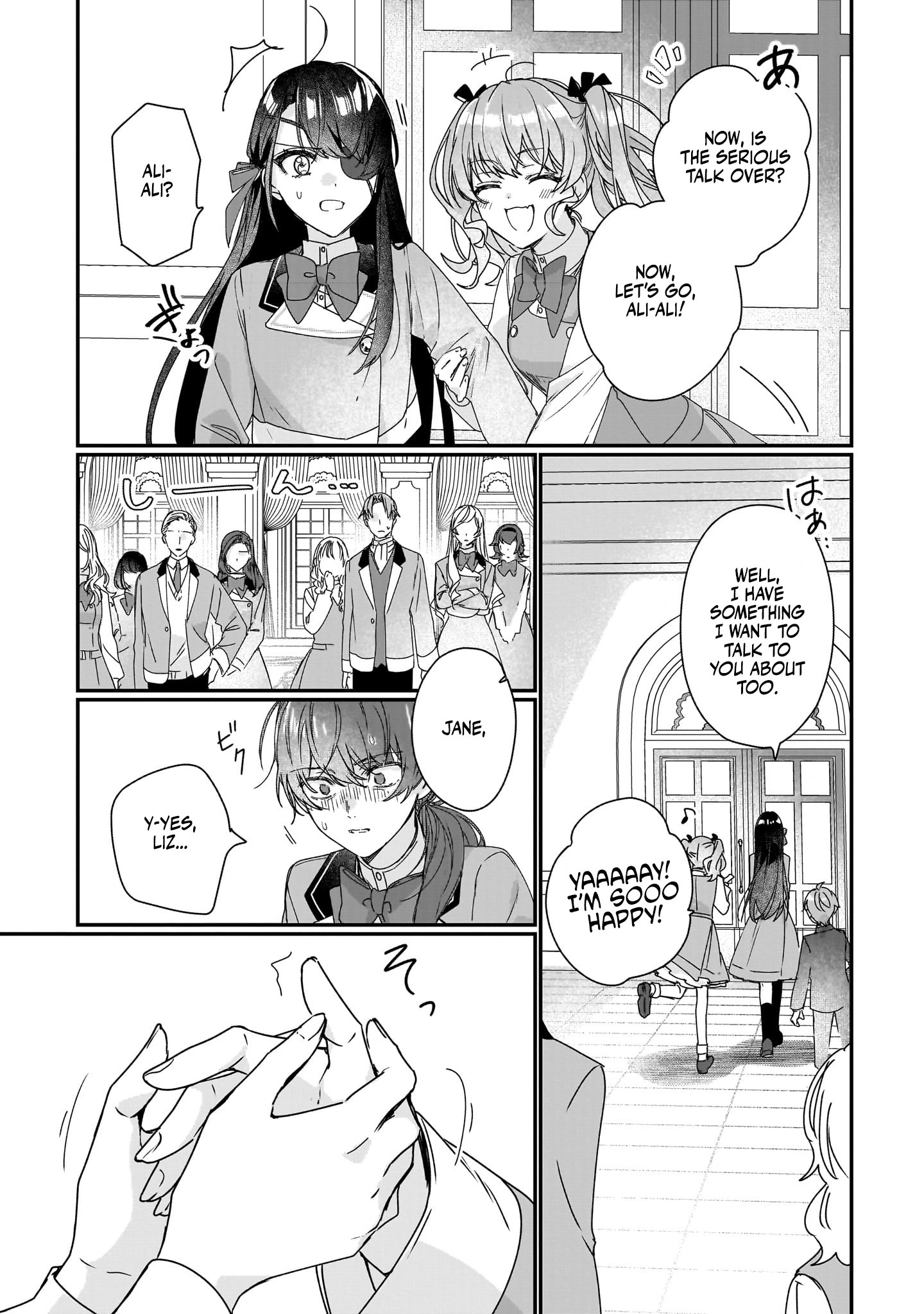 Page 12 of Chapter 18