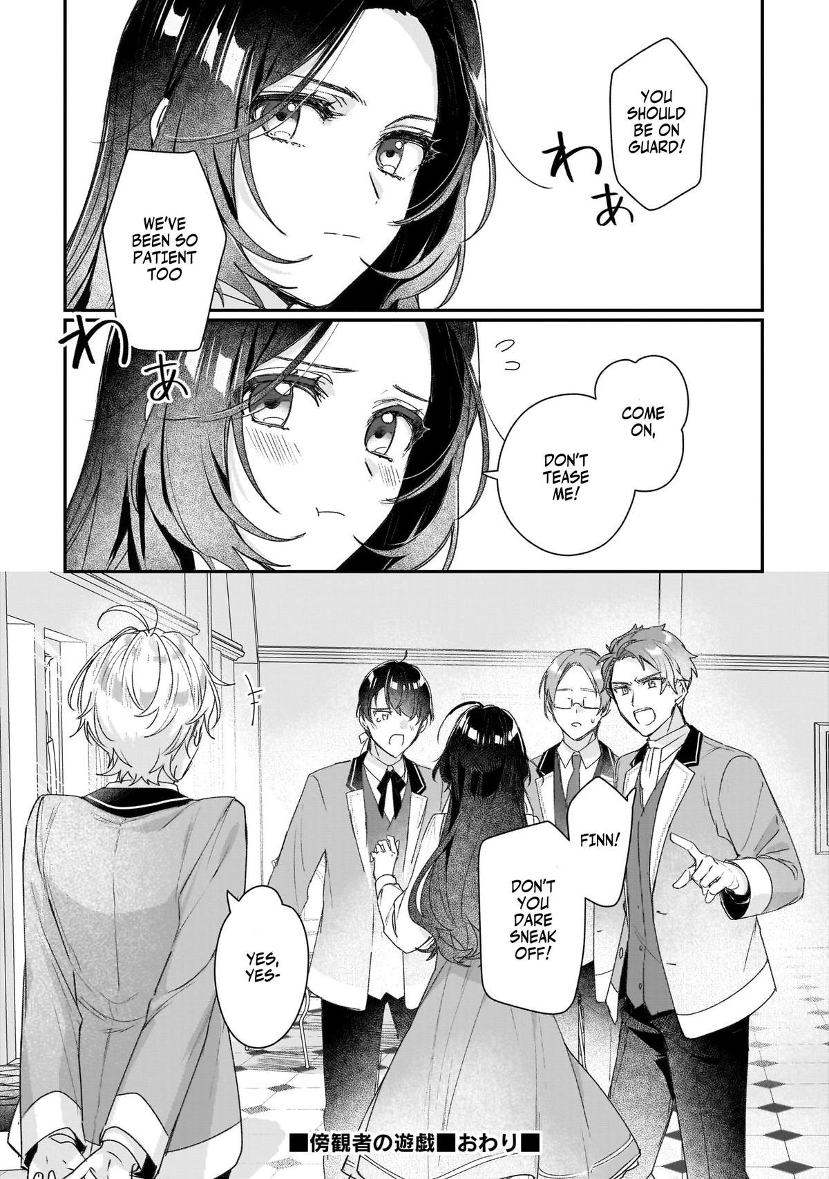 Page 14 of Chapter 20.5