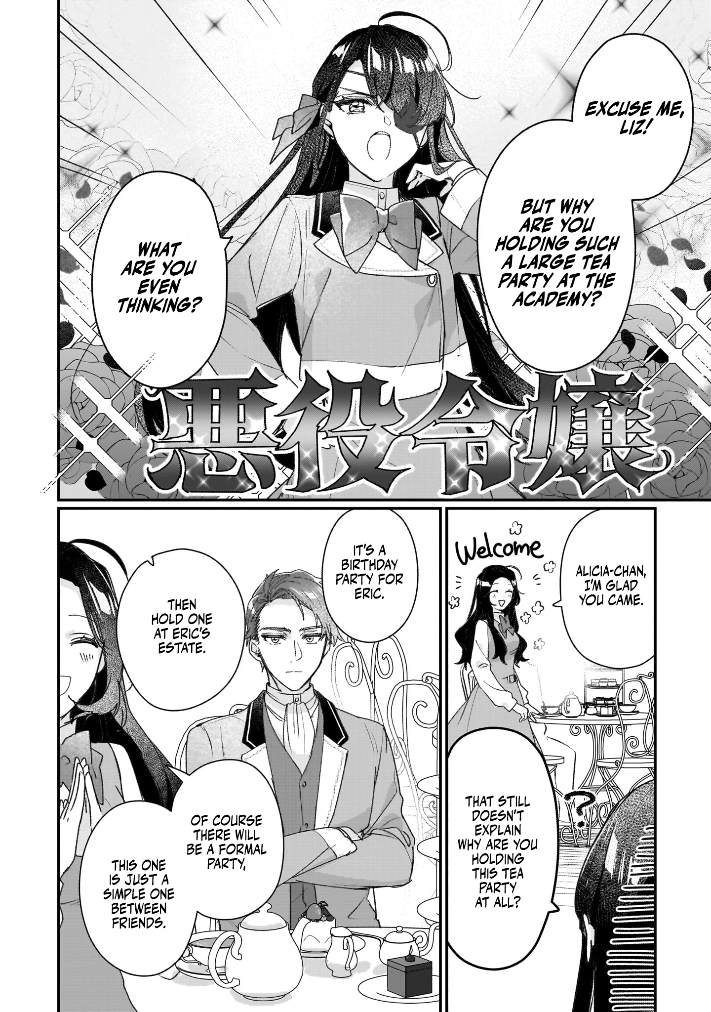 Page 17 of Chapter 20