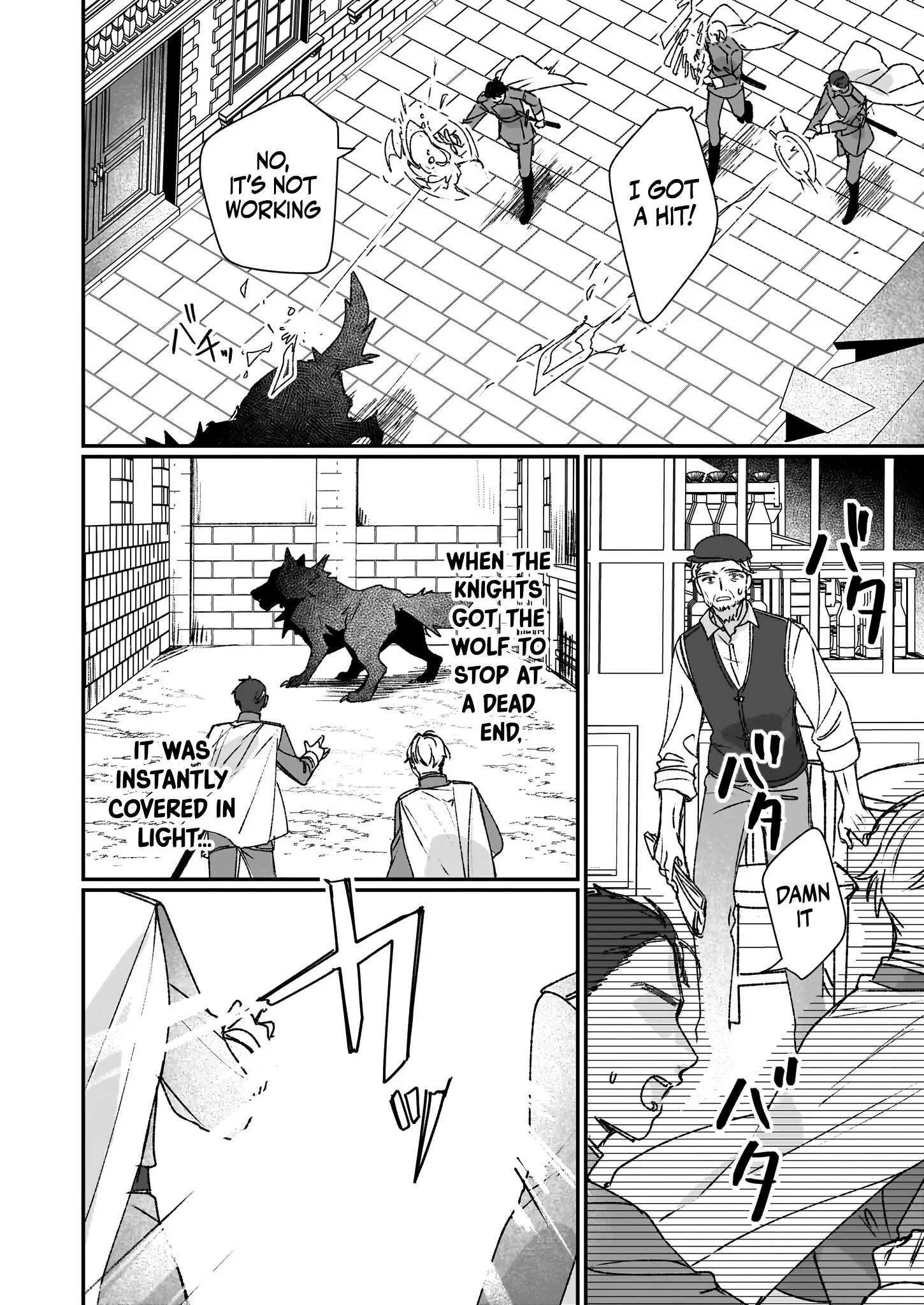 Page 6 of Chapter 23.1