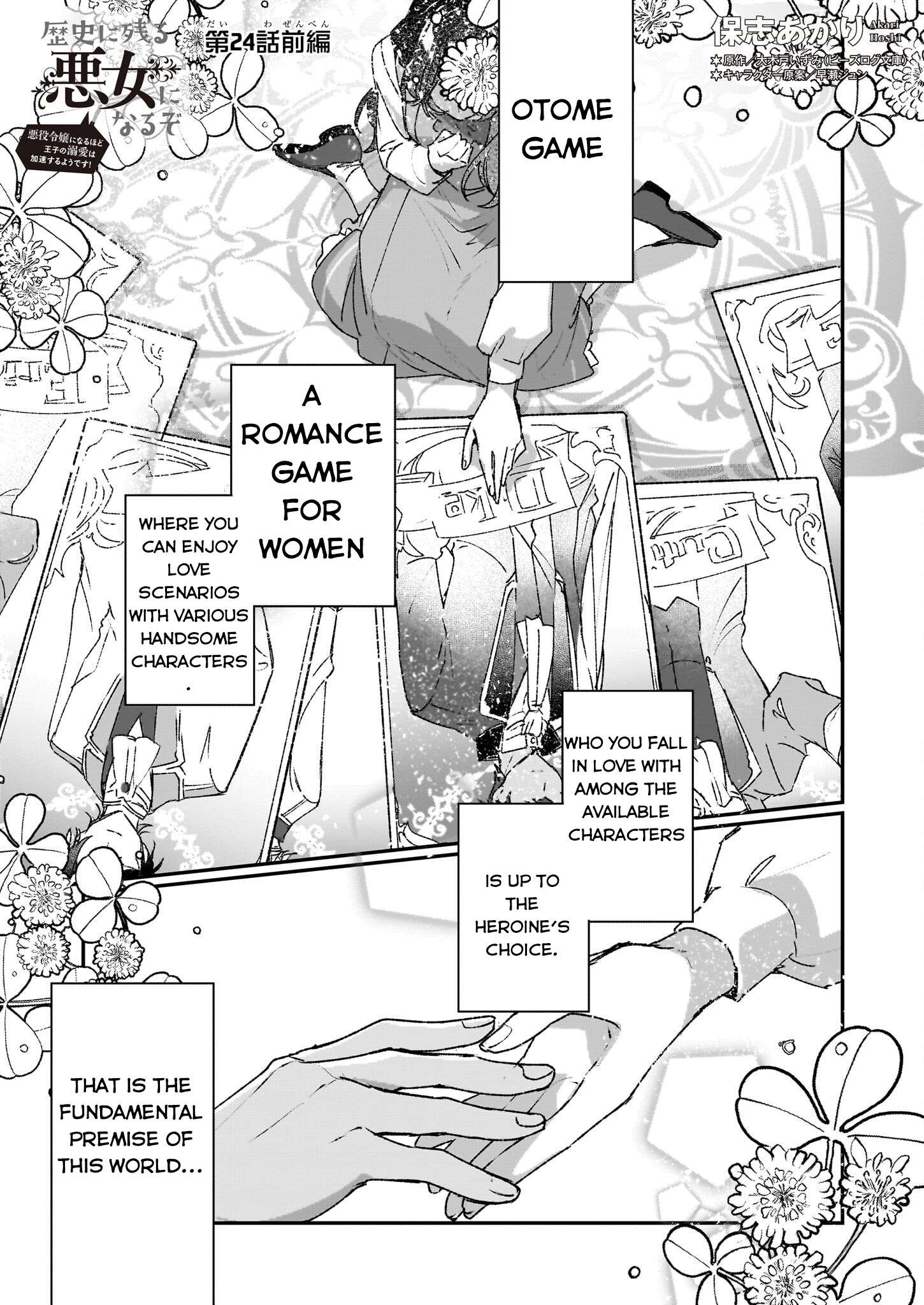 Page 1 of Chapter 24.1