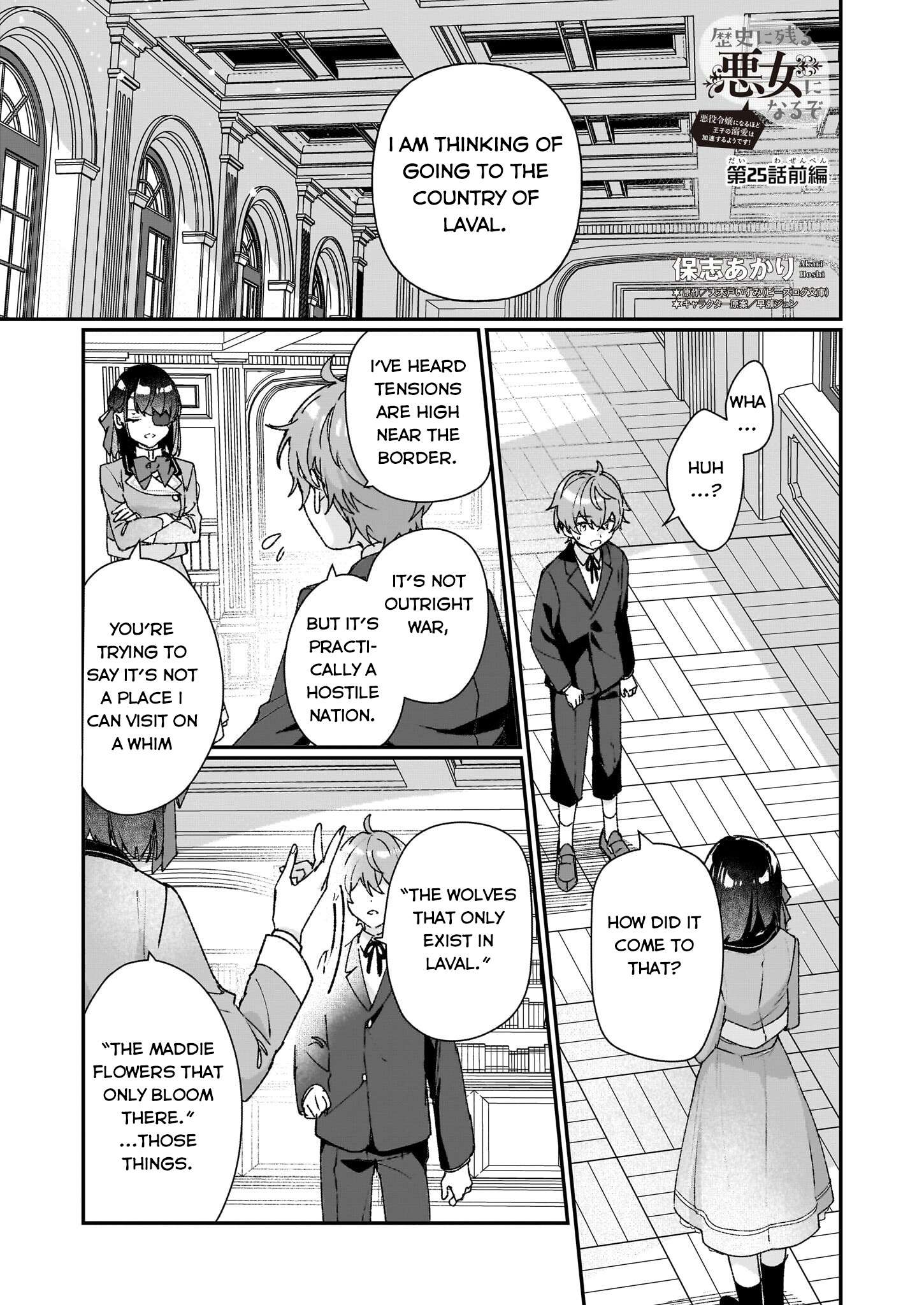 Page 1 of Chapter 25.1