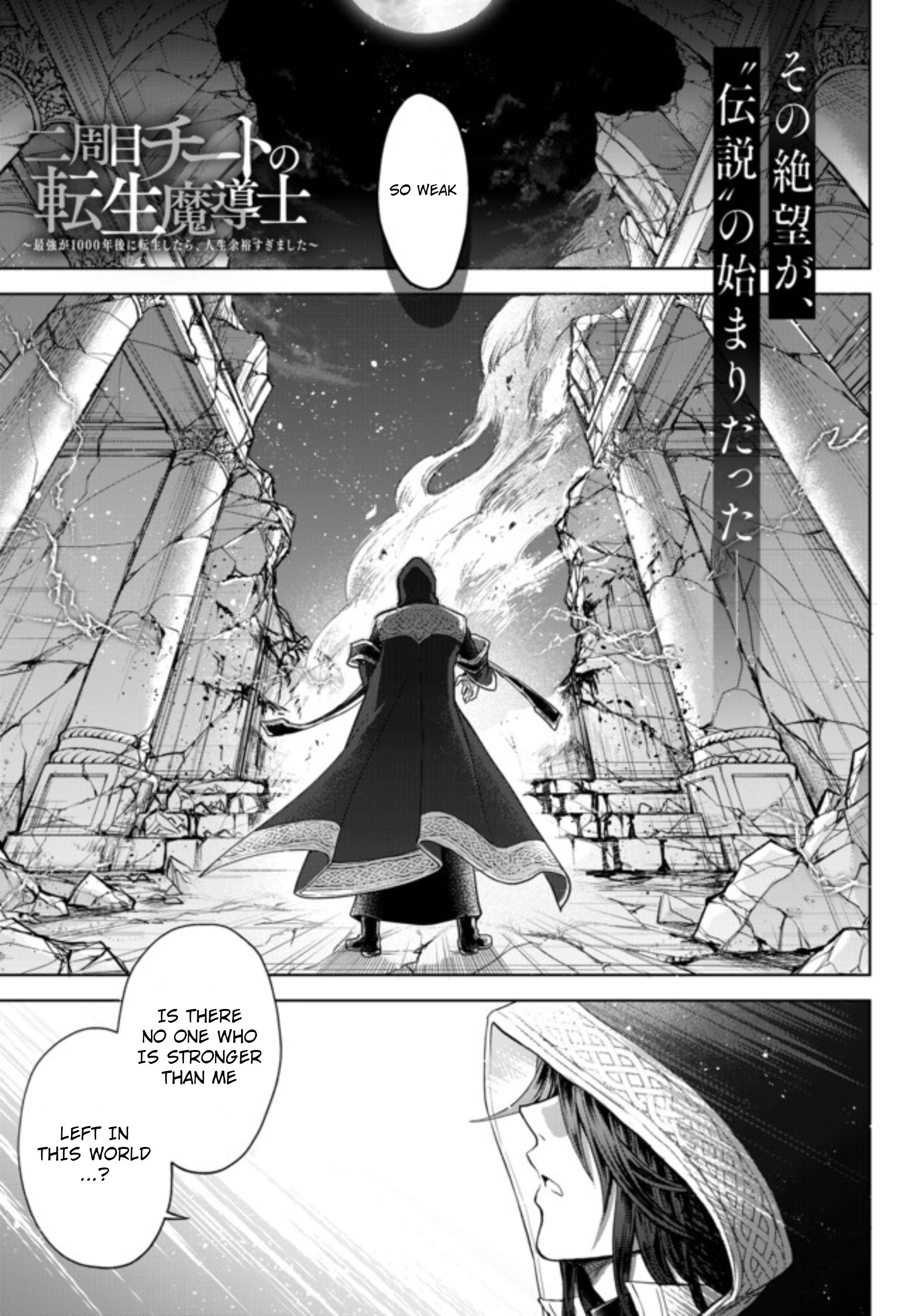 Page 2 of Chapter 1