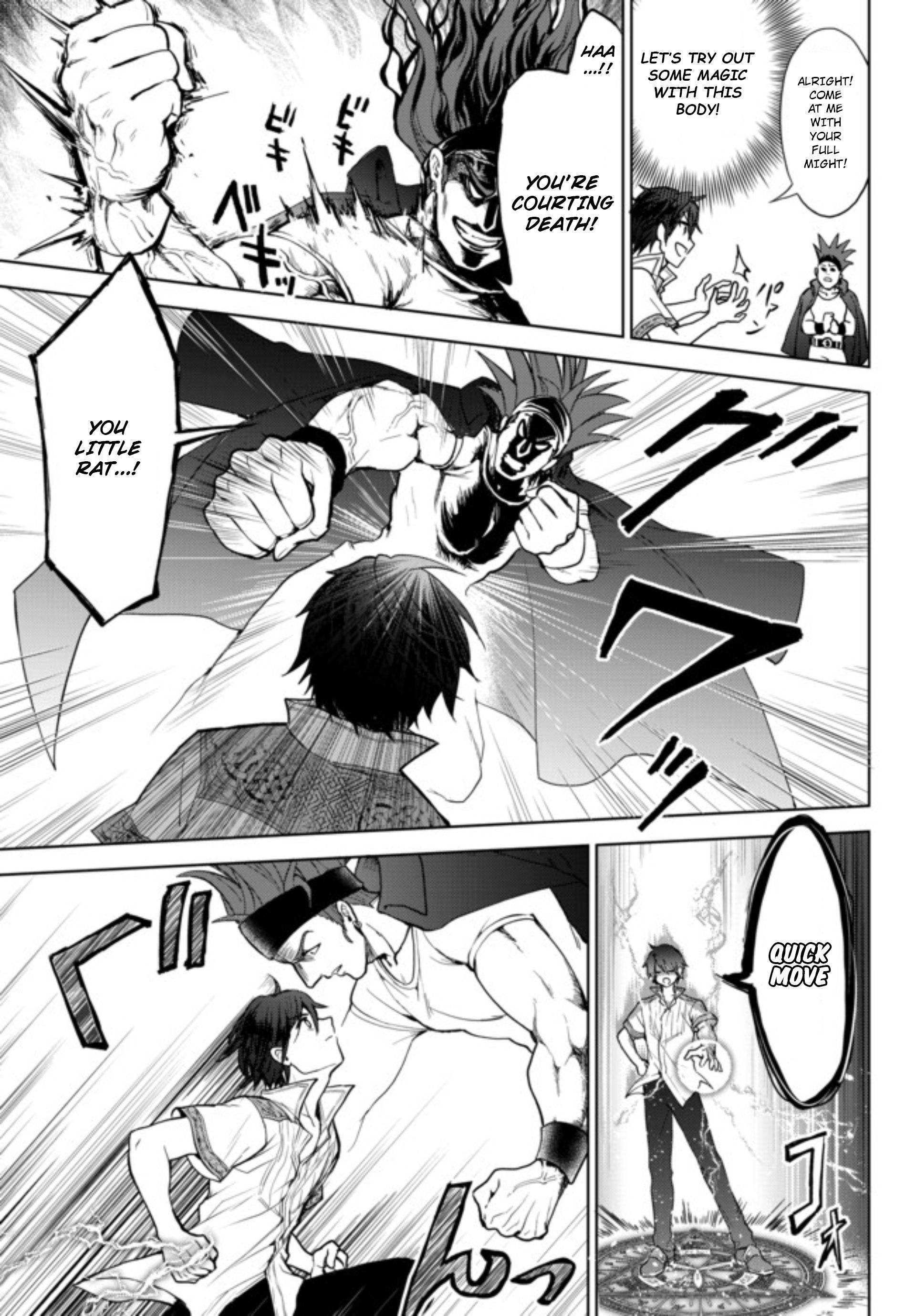 Page 16 of Chapter 1