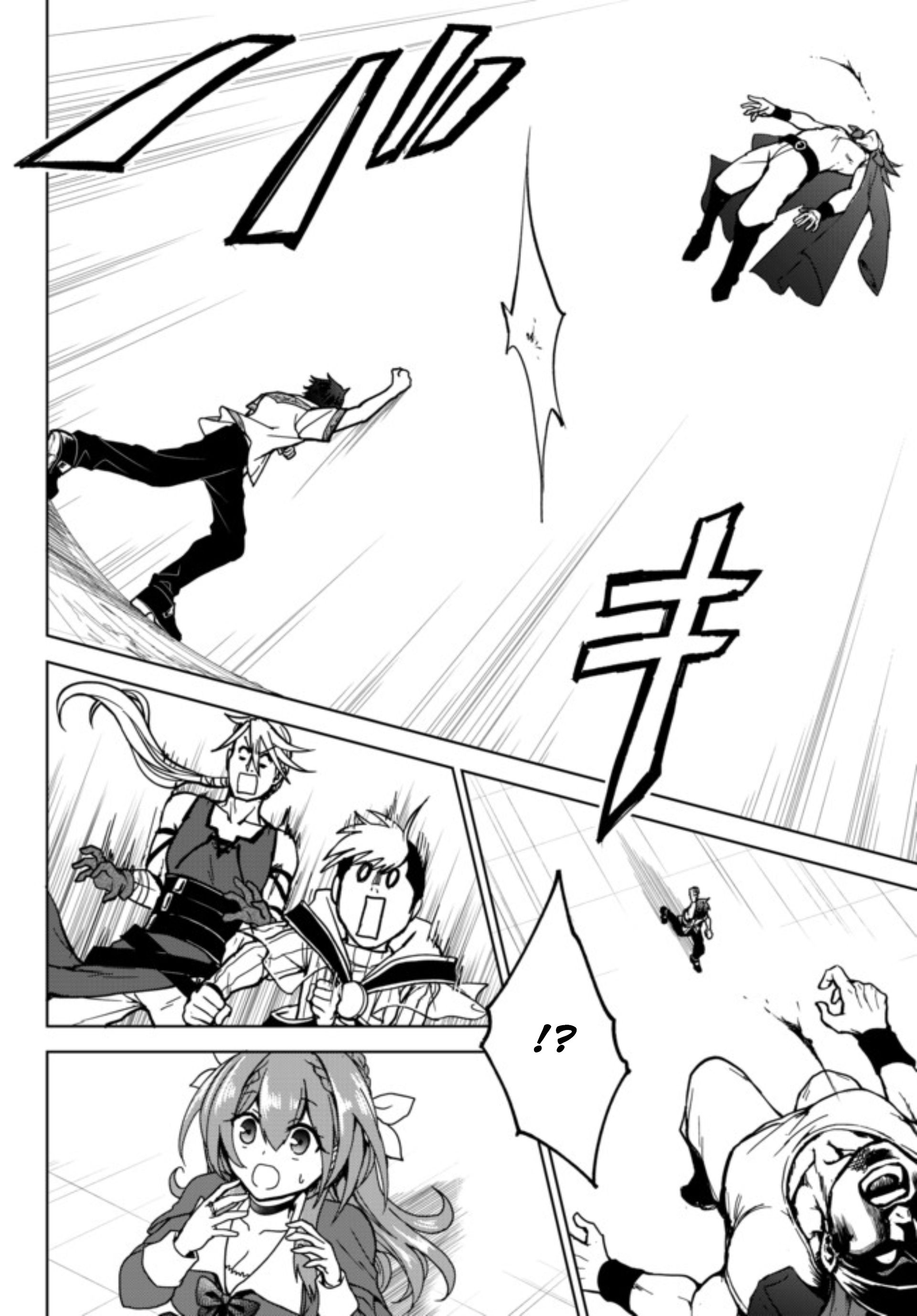 Page 17 of Chapter 1