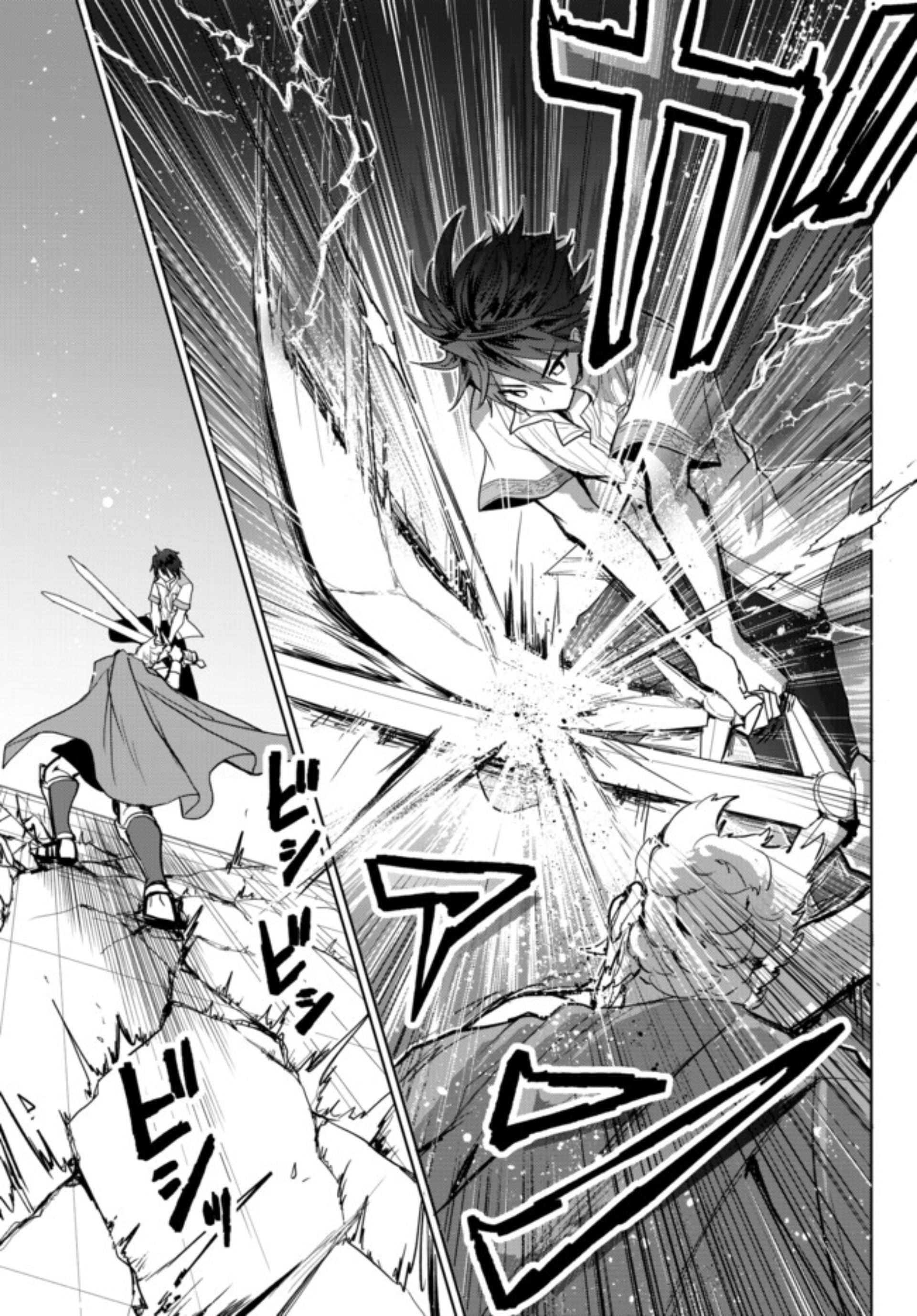 Page 6 of Chapter 2.2