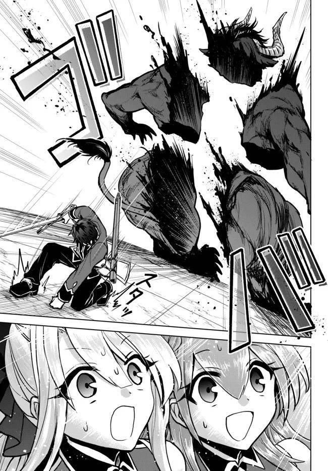 Page 11 of Chapter 5.1