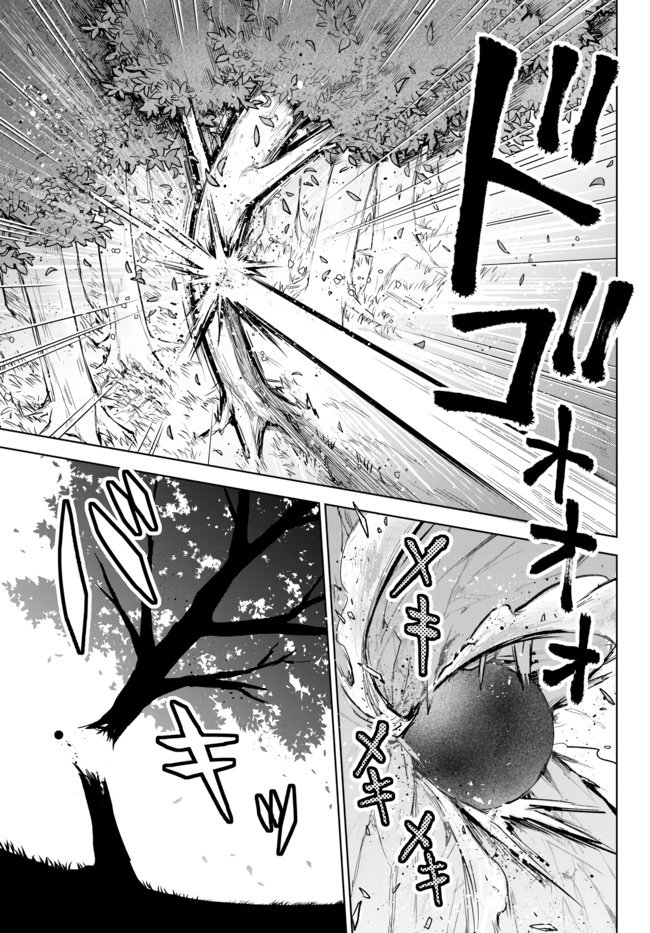 Page 17 of Chapter 7