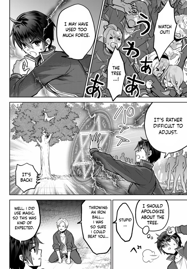 Page 18 of Chapter 7