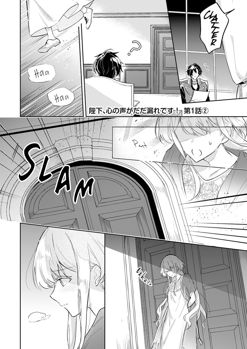 Page 2 of Chapter 1.2