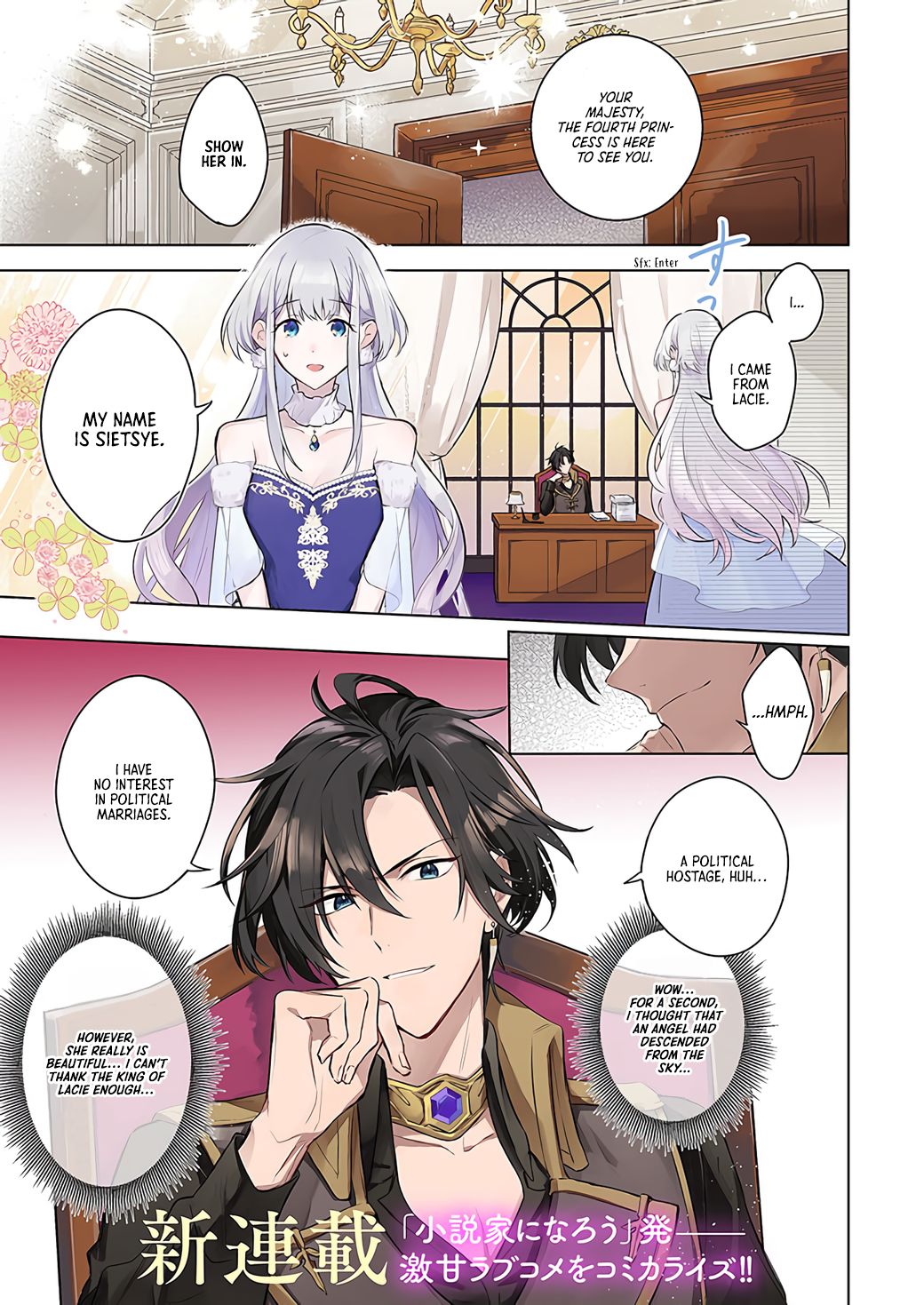 Page 2 of Chapter 1.1