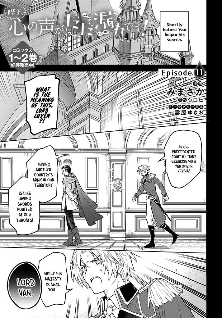 Page 1 of Chapter 11