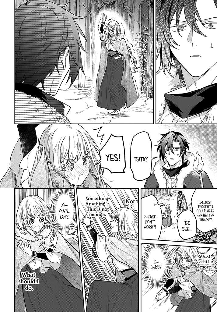 Page 12 of Chapter 12