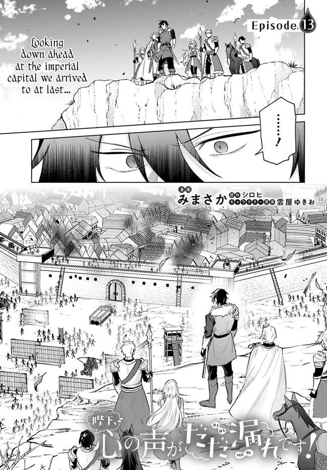 Page 1 of Chapter 13