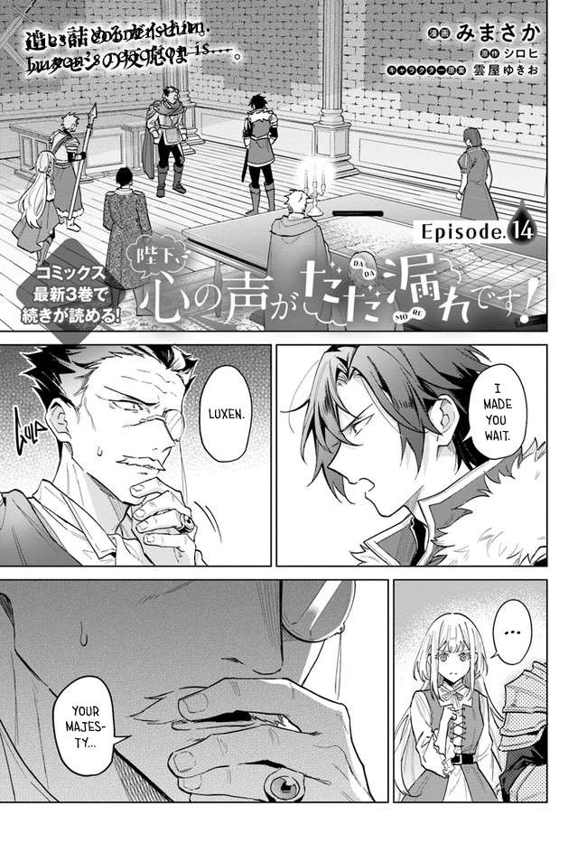 Page 1 of Chapter 14
