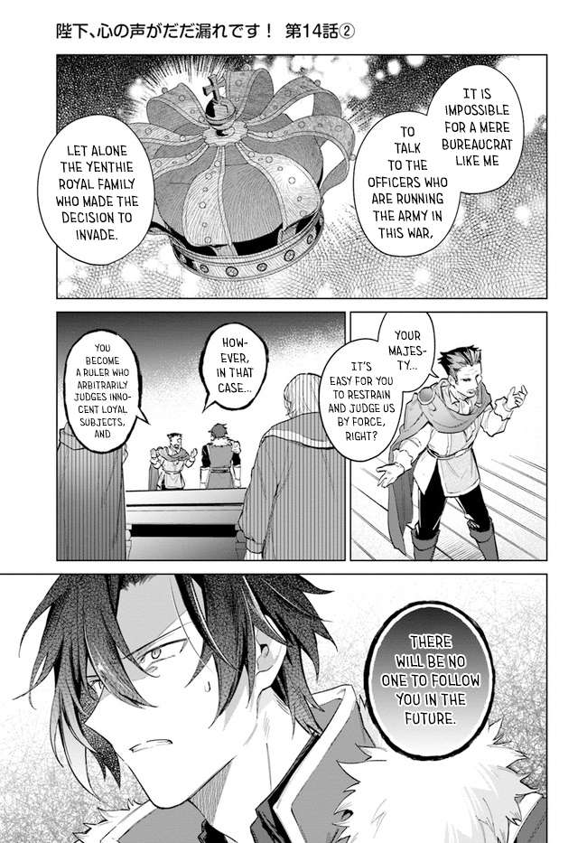 Page 7 of Chapter 14