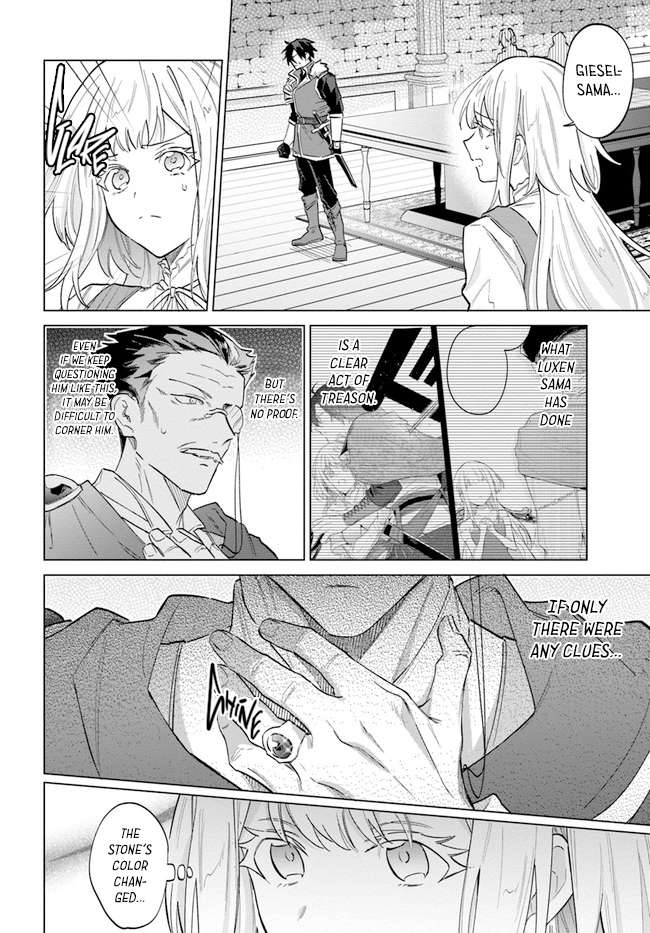 Page 8 of Chapter 14