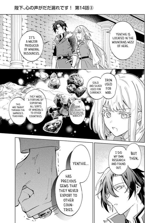 Page 13 of Chapter 14