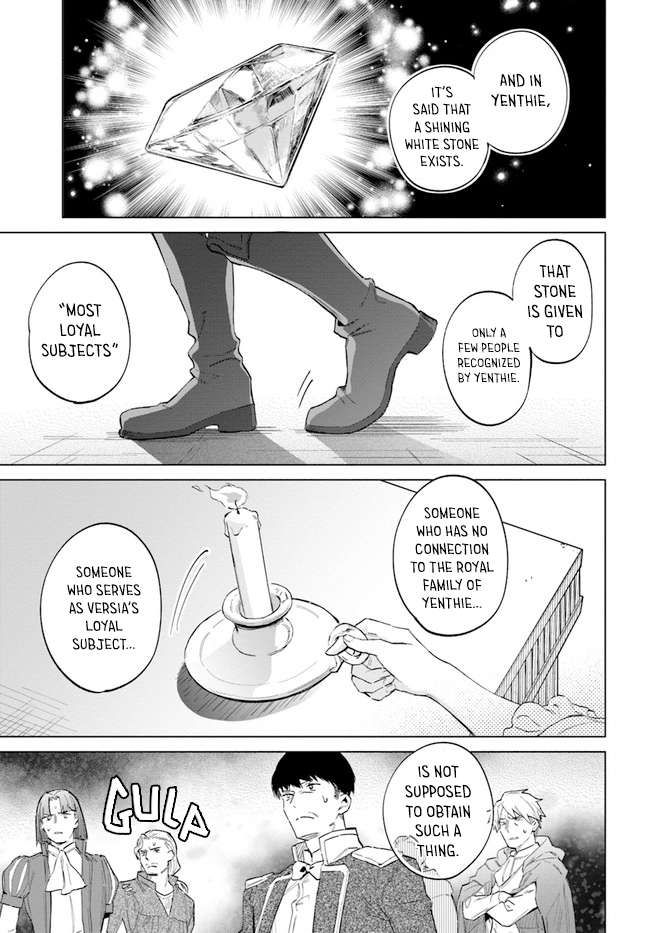 Page 15 of Chapter 14