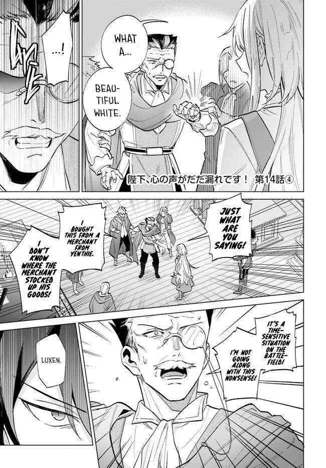 Page 19 of Chapter 14