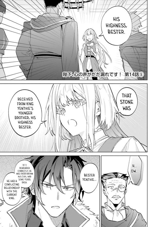 Page 25 of Chapter 14
