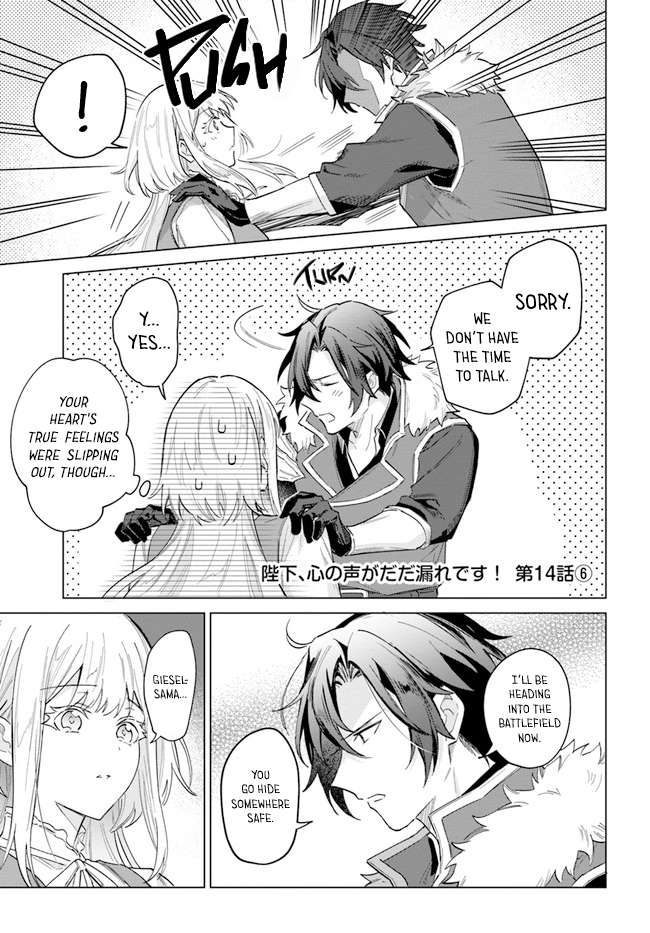 Page 31 of Chapter 14