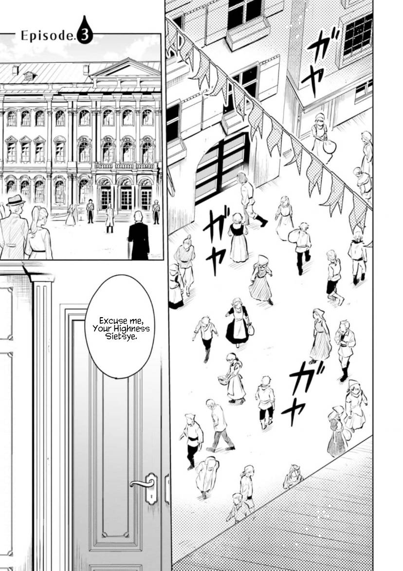 Page 2 of Chapter 3.1