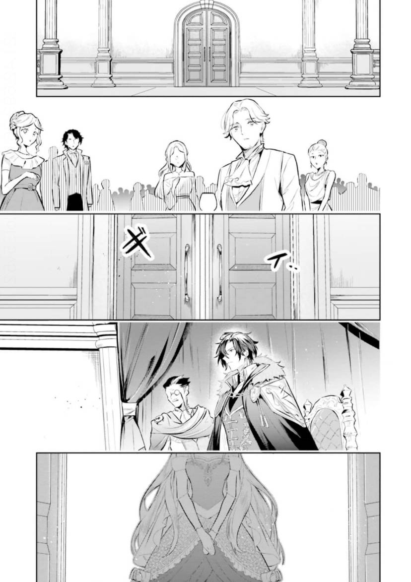Page 8 of Chapter 3.1