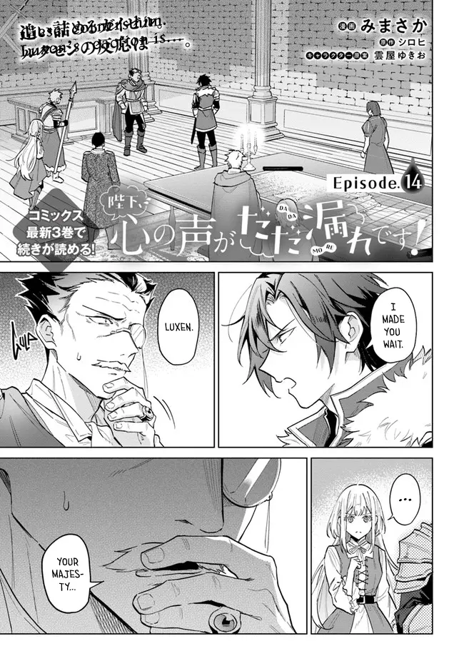 Page 1 of Chapter 14
