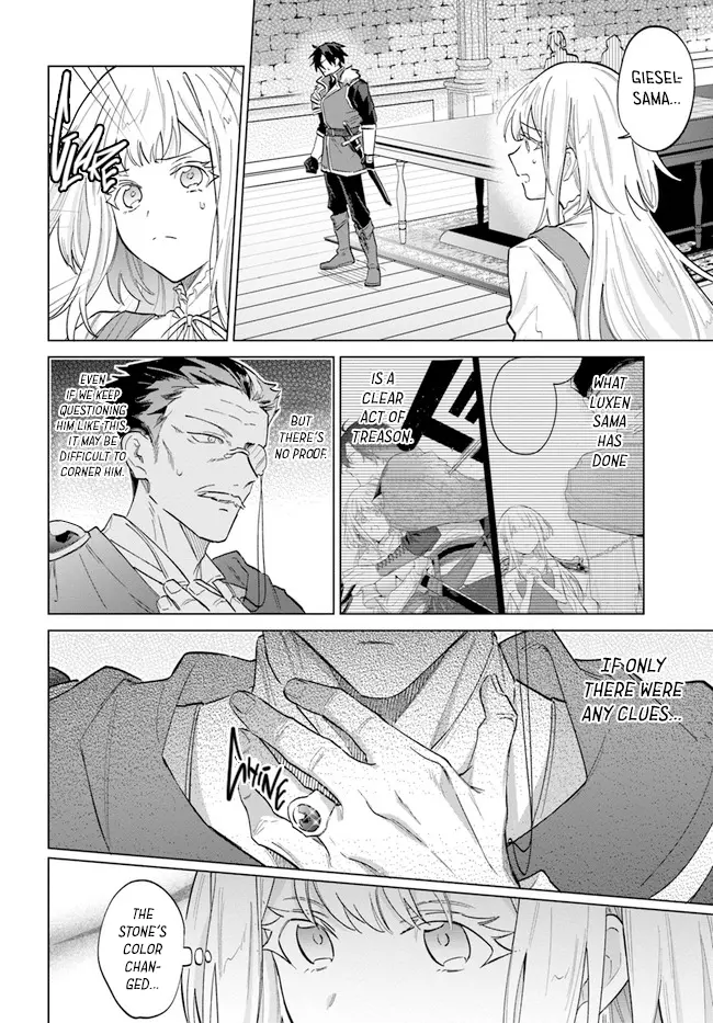 Page 8 of Chapter 14