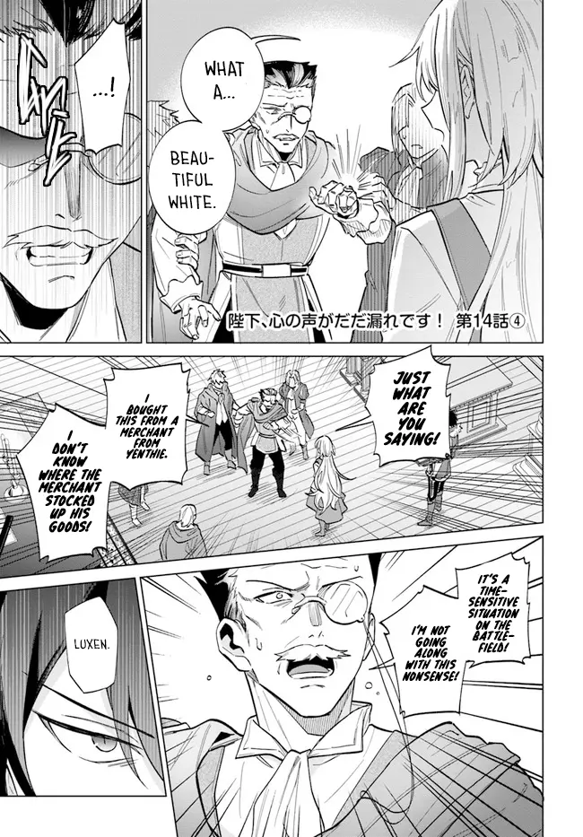 Page 19 of Chapter 14