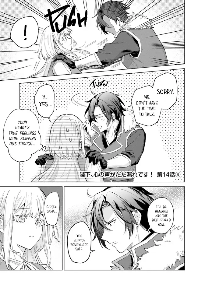 Page 31 of Chapter 14
