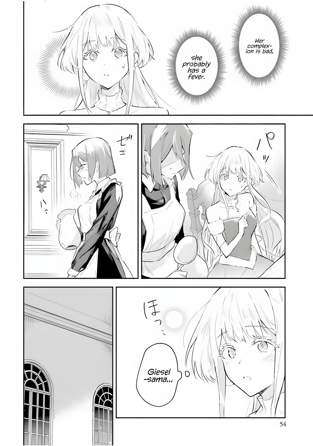 Page 9 of Chapter 2.1