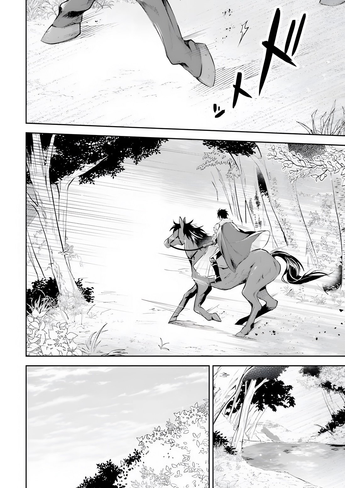 Page 15 of Chapter 2.1