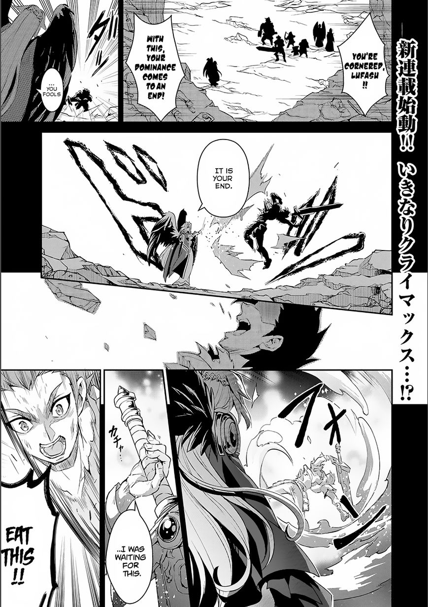 Page 2 of Chapter 1