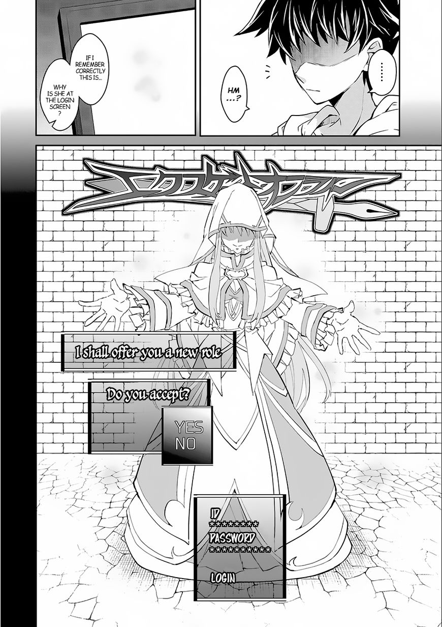 Page 12 of Chapter 1