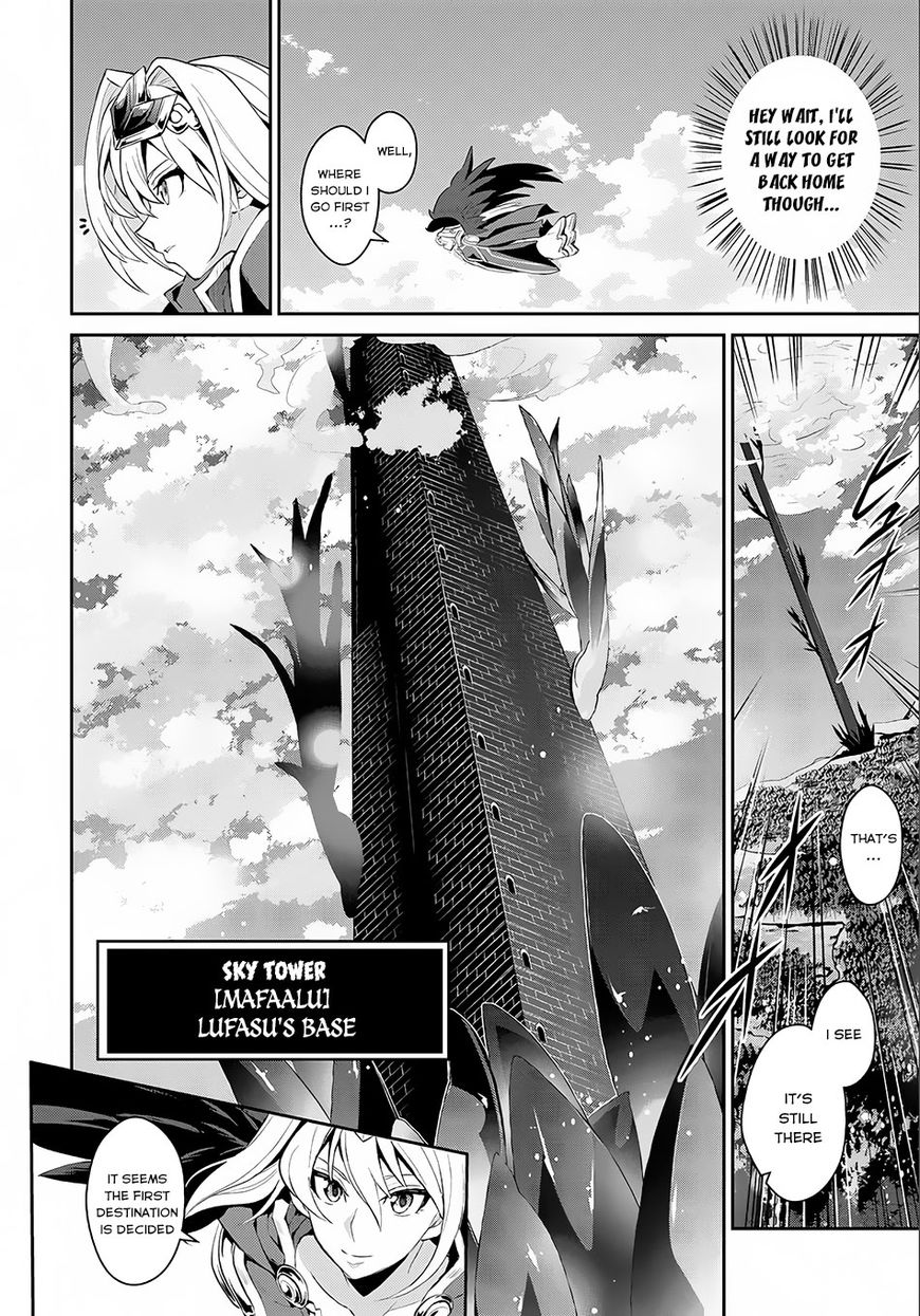 Page 33 of Chapter 1