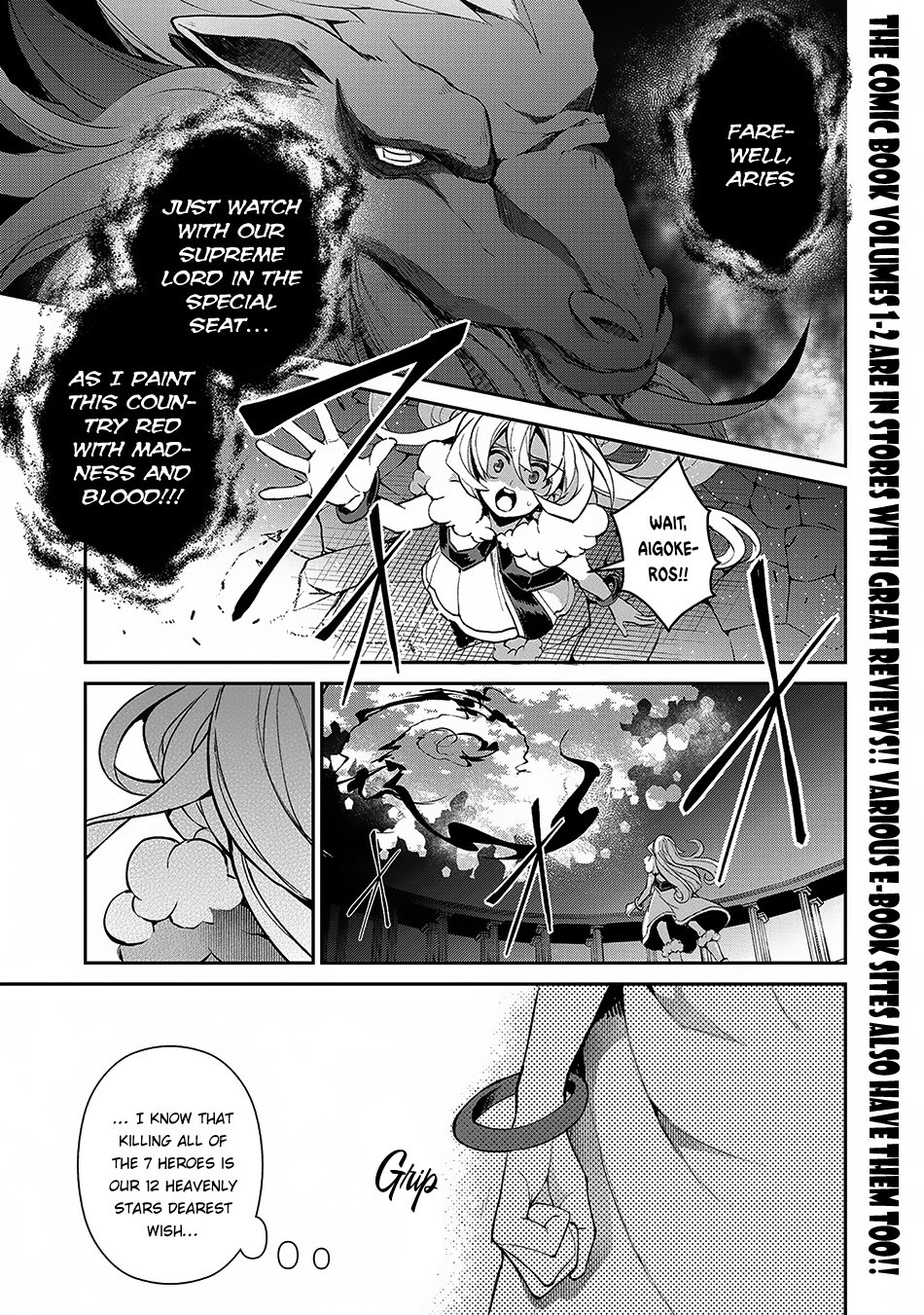 Page 2 of Chapter 12