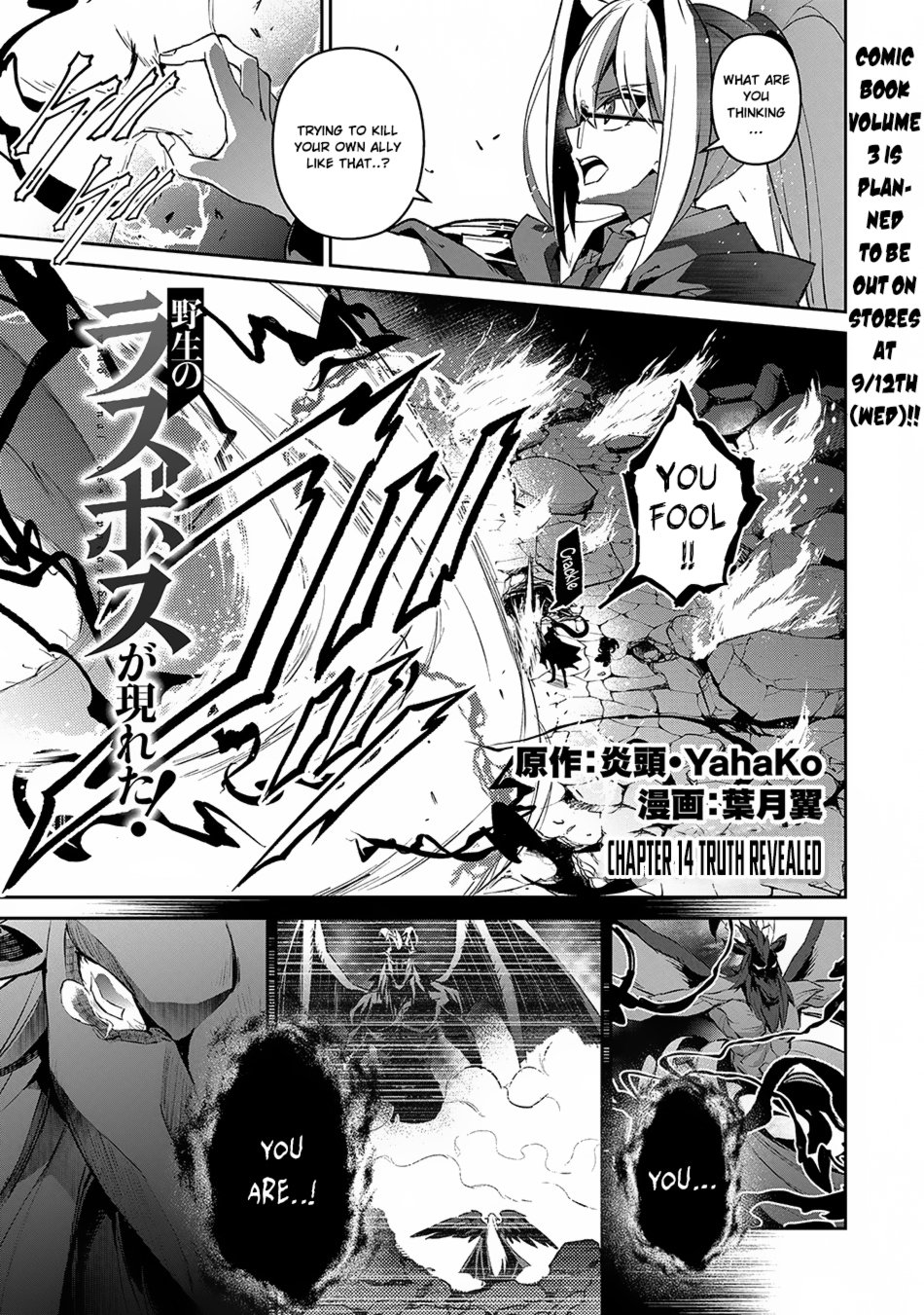 Page 2 of Chapter 14
