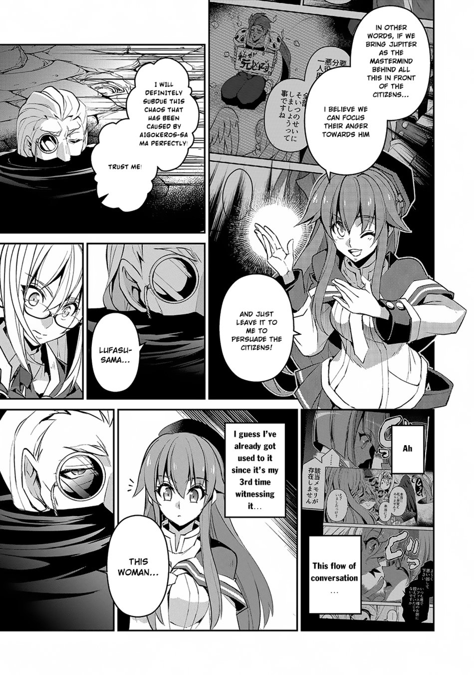 Page 10 of Chapter 14