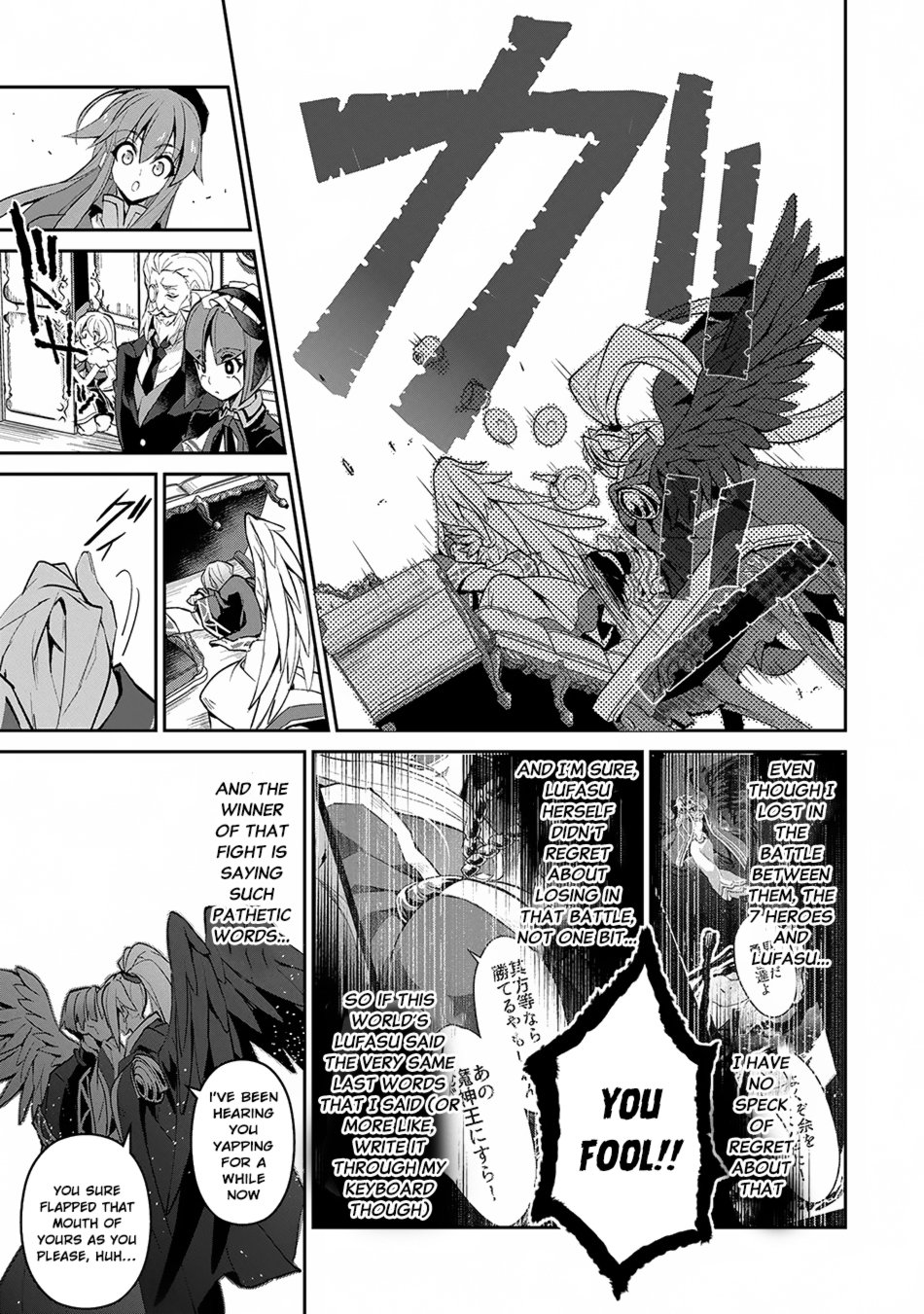 Page 34 of Chapter 14