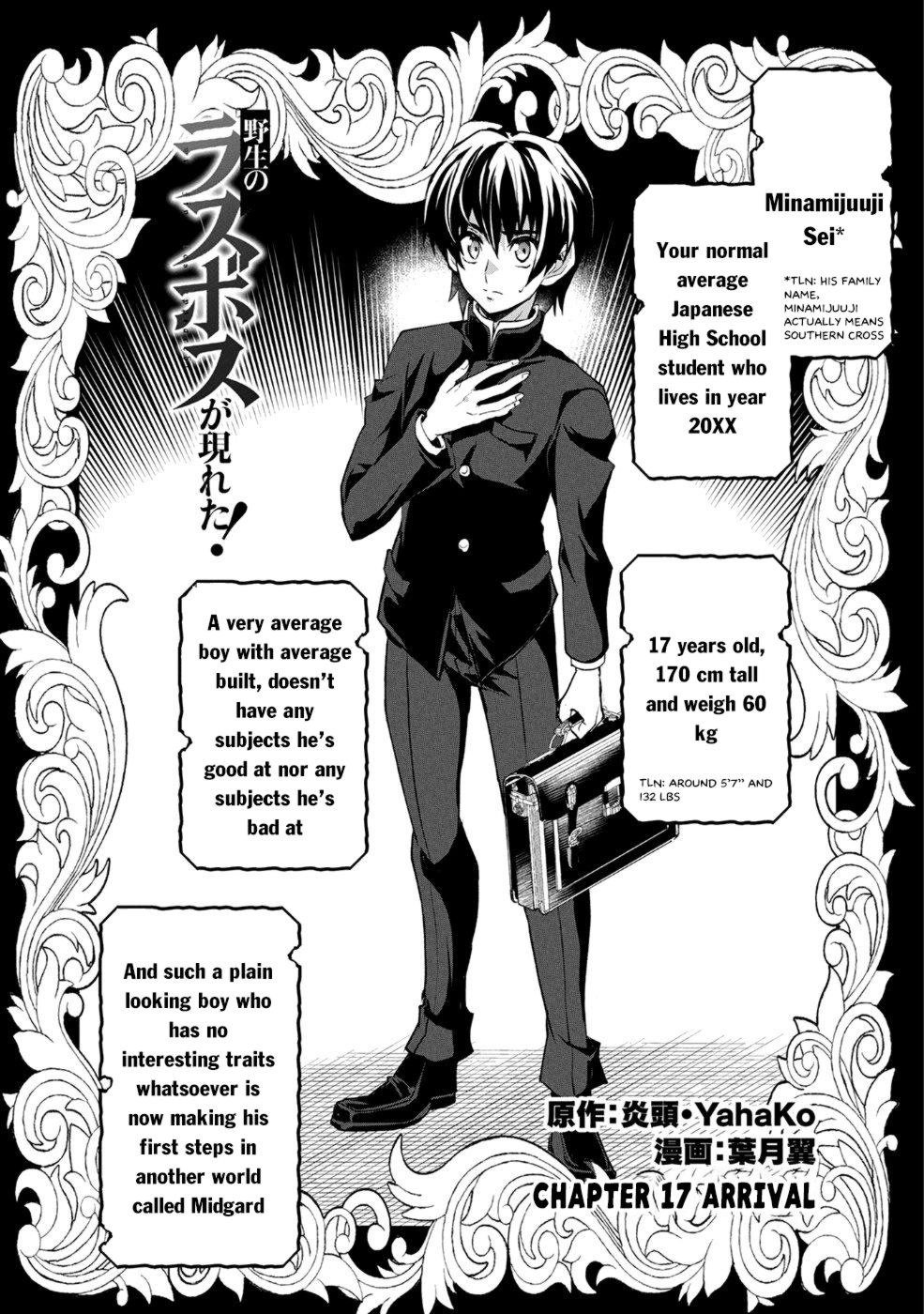 Page 3 of Chapter 17