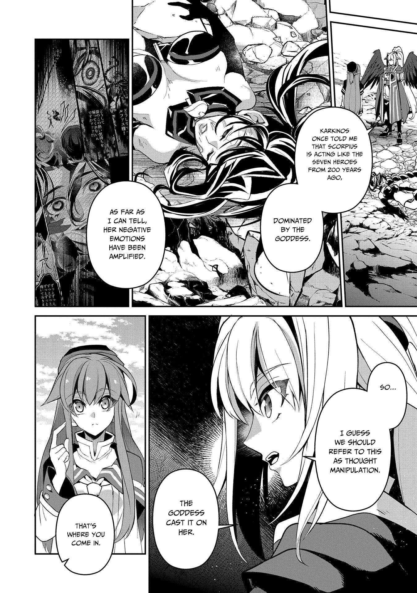Page 7 of Chapter 25
