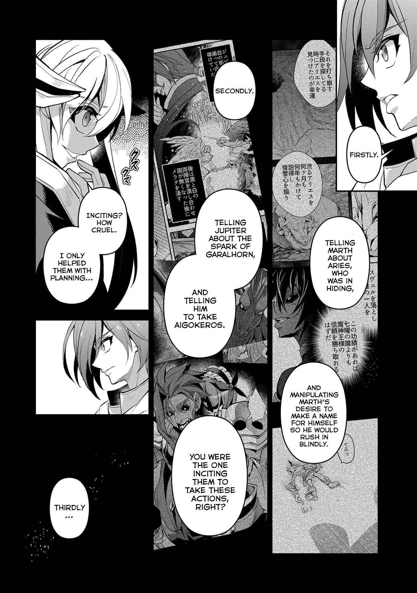 Page 5 of Chapter 26
