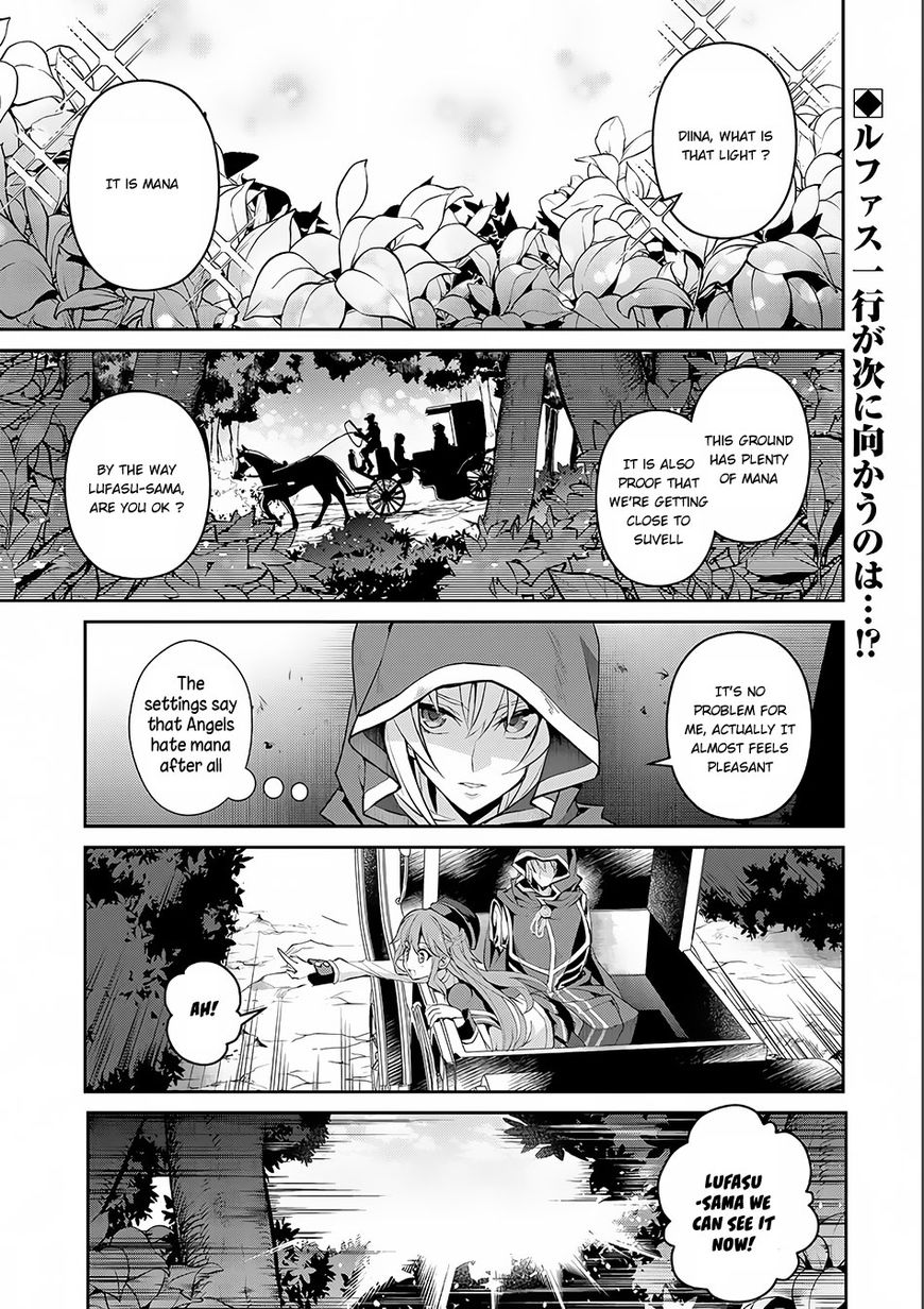 Page 2 of Chapter 3
